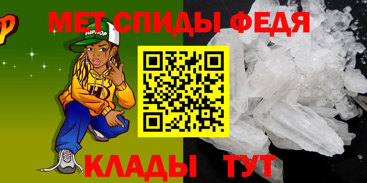 Амфетамин Premium Балашов