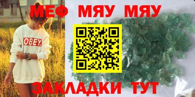 mix Гусь-Хрустальный