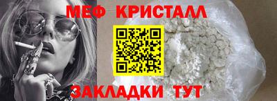 шишки Гусиноозёрск