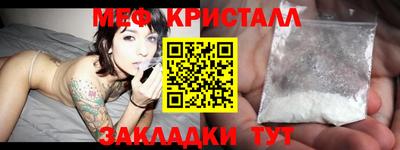 mix Гусь-Хрустальный