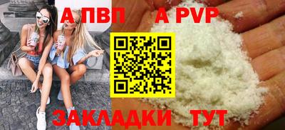 шишки Гусиноозёрск