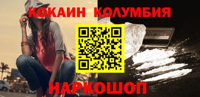 шишки Гусиноозёрск