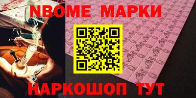 шишки Гусиноозёрск