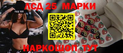 шишки Гусиноозёрск