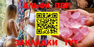 шишки Гусиноозёрск