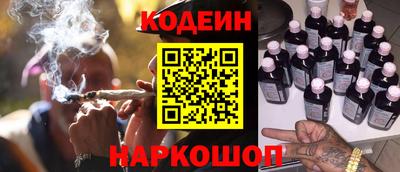 шишки Гусиноозёрск