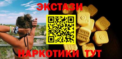 шишки Гусиноозёрск