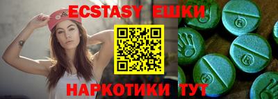 mix Гусь-Хрустальный