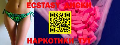 ПСИЛОЦИБИНОВЫЕ ГРИБЫ Гусев