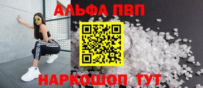 шишки Гусиноозёрск