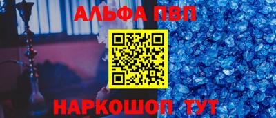шишки Гусиноозёрск