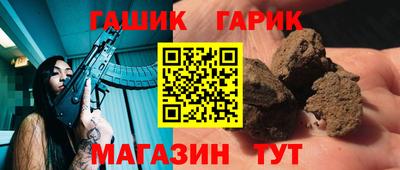 шишки Гусиноозёрск