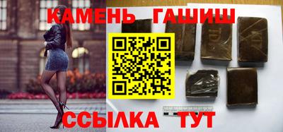 шишки Гусиноозёрск