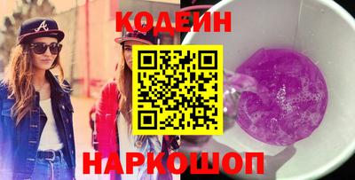 шишки Гусиноозёрск