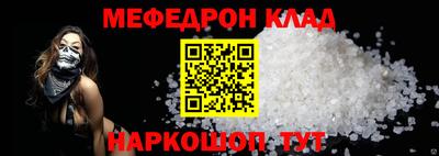 шишки Гусиноозёрск