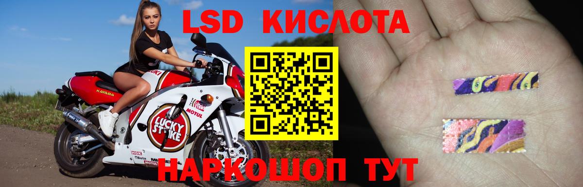 Балашов  ЛСД экстази кислота  Вход с VPN 