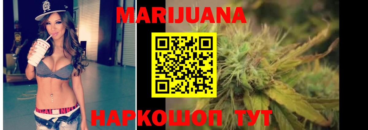 Балашов  Шишки марихуана MAZAR  МАРИХУАНА MAZAR  Вход с VPN  Шишки марихуана конопля 